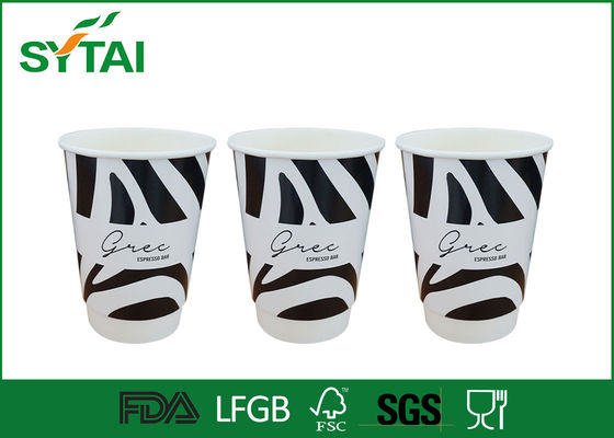 China 8oz Aangepast Gedrukt Double Wall Paper Cups / Biologisch afbreekbaar Disposable drinkbekers leverancier