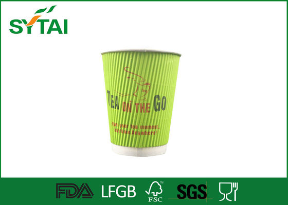 China Aangepaste logo Ripple Paper Cups 8 oz Thee of Takeaway Koffiekopjes leverancier