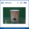 9oz biologisch afbreekbaar enkele muur warme drank papier kopjes voor afhaalmaaltijden koffie / thee / drank leverancier