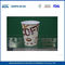 Kleine gerecycled papier Koppen Wholesale 7.5oz Hete Drank Disposable Cups leverancier