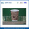 Takeaway Coffee Composteerbare Ripple Paper Cups Biologisch afbreekbaar en eco-vriendelijke 8oz 300ml leverancier