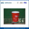 Aangepaste Ripple Paper Koppen, maat gemaakte Paper Cups Groothandel 4 Oz - 12 oz leverancier