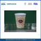 Biologisch afbreekbare 3oz maat gemaakte Paper Koppen, Kleine Disposable Tea Cups leverancier