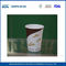 7oz PE Coating Insulated Paper Tea Cups / Custom Logo Gedrukt papier Koppen leverancier