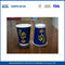 Kleine recyclebaar Insulated Paper drinkbekers voor warme dranken of koude maaltijden, Voedsel Grade leverancier