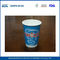 Logo Insulated Disposable Paper Cups, Double Wall Beverage Takeaway Cups leverancier