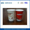 Logo Insulated Disposable Paper Cups, Double Wall Beverage Takeaway Cups leverancier