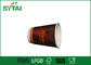 Adiabatische Beschikbare de Muurdocument van Kraftpapier Dubbele Kop met Plastic Deksels 8oz leverancier