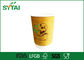 Biologisch afbreekbare de Muurdocument van Eco Vriendschappelijke Dubbele Koppen voor Thee/Koffieverpakking leverancier