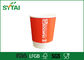 Rood het Document van de Espresso Dubbel Muur Kopwegwerpproduct voor Koffie met Deksels leverancier