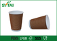 Biologisch afbreekbare Rimpelingsdocument Koppen/12oz Geïsoleerde Document Koffiekoppen met Deksels leverancier