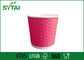 4oz 8oz 12oz kleurrijke aangepaste Flexo papier afgedrukt rimpel Paper Cups, geïsoleerd koffie Cups leverancier