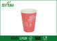 Printen koffie en warme chocolademelk Single Wall Paper Cups, gerecycled papier drinken Kopjes met Deksels leverancier