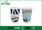 Op maat gemaakte Double Wall Paper Cups 20 oz Biologisch afbreekbare Takeaway Koffiekopjes leverancier