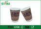 4 oz douaneembleem dubbele wand papier kopjes hete koffie / koud drankje Eco-vriendelijke en kleurrijke leverancier
