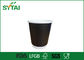 Geïsoleerde wegwerp dubbele wand papier Cups, koffie of thee warme drank Paper Cup 10oz leverancier