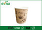 Rood / Zwart / Geel maat Composteerbare Paper Cups, Ripple Wall Paper Cups Groothandel leverancier