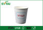 12 oz 400ml Biologisch afbreekbaar Eco-vriendelijke koffie Ripple Paper Cup / Kleine Paper Cups leverancier