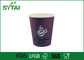 Rechte Horizontale Rimpelingsdocument Koppen, 8 10 12 Oz van de koffiekop de druk leverancier
