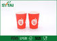 Weinig Document Materiële Wegwerpkoffie vormt Rood, 100%-Voedselrang tot een kom leverancier