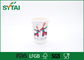 Het witte Douaneembleem isoleerde Beschikbare Dubbele Muurdocument Koffiekoppen voor Kerstmis leverancier