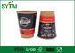 Zwarte Milieuvriendelijke Beschikbare Koppen, de Koffie Meeneemkoppen van de Voedselrang leverancier