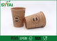 De biologisch afbreekbare Hete Koppen van Kraftpapier, Douane Gedrukte de Koppen Enige Muur van de Pakpapierkoffie leverancier