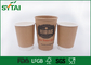 Dubbel Muur Geïsoleerd Kraftpapier-Document Koppenwegwerpproduct voor Koffie of Hete Dranken leverancier